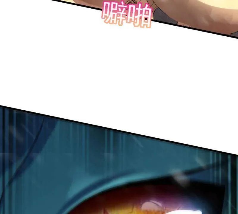第934话 番外10 帮手71