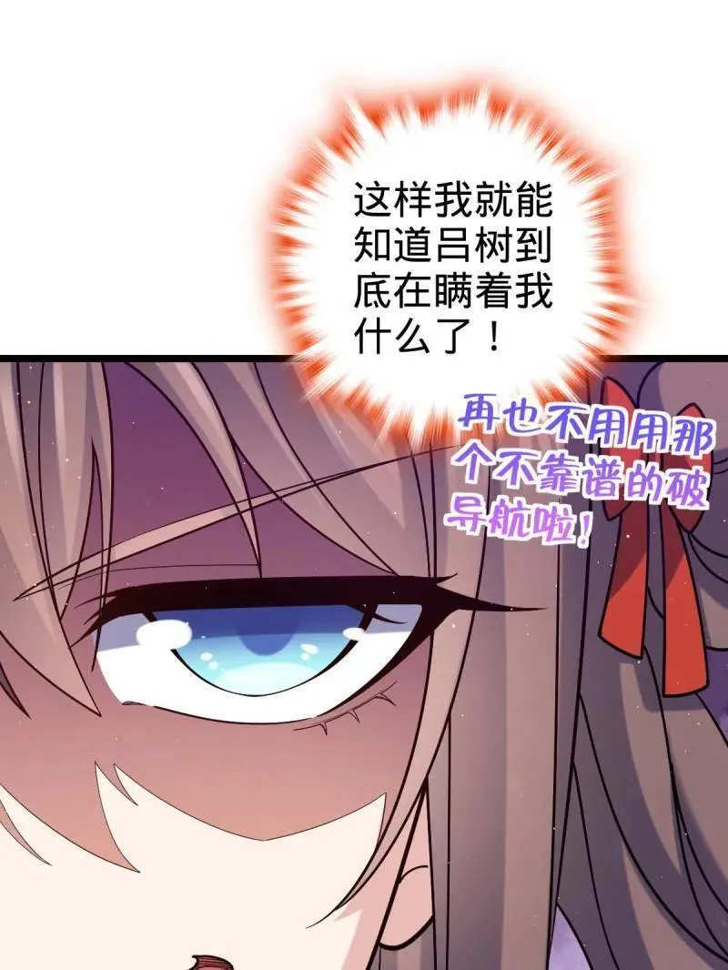 第949话 番外25 小鱼画本《日记》182