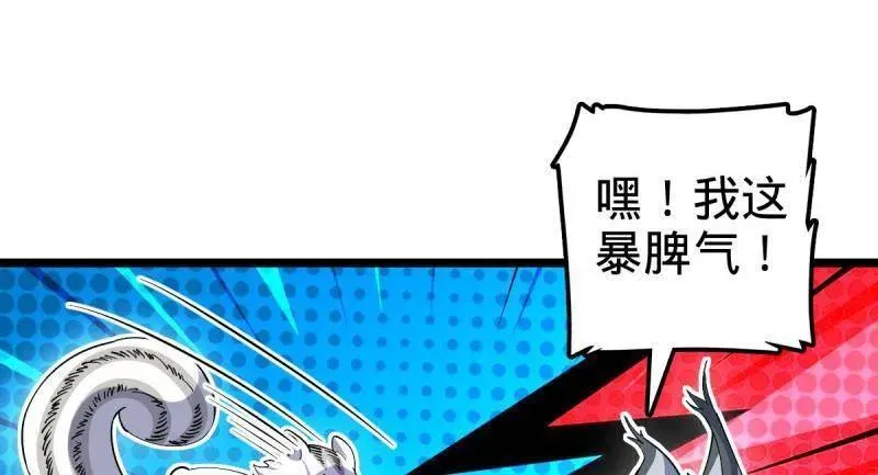 第935话 番外11 北邙山上的一天47