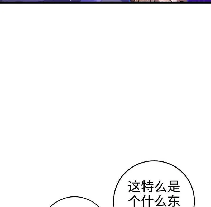 第918话 914 御扶摇之死35