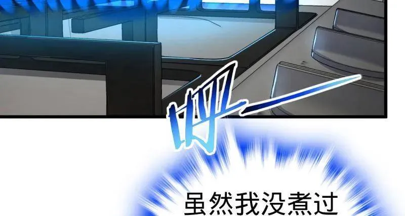 第936话 番外12 傀儡师的现代生活181
