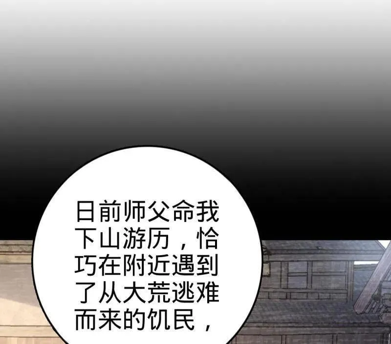 第934话 番外10 帮手7
