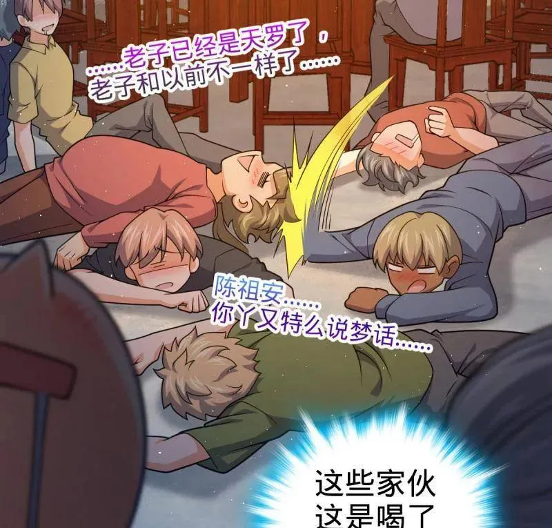 第953话 番外29 雪人2（完结）25