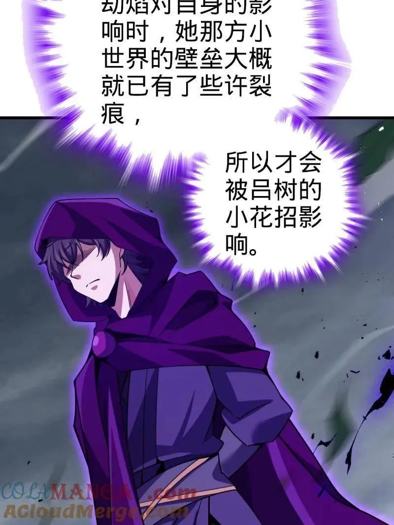 第917话 913 御扶摇的抉择32