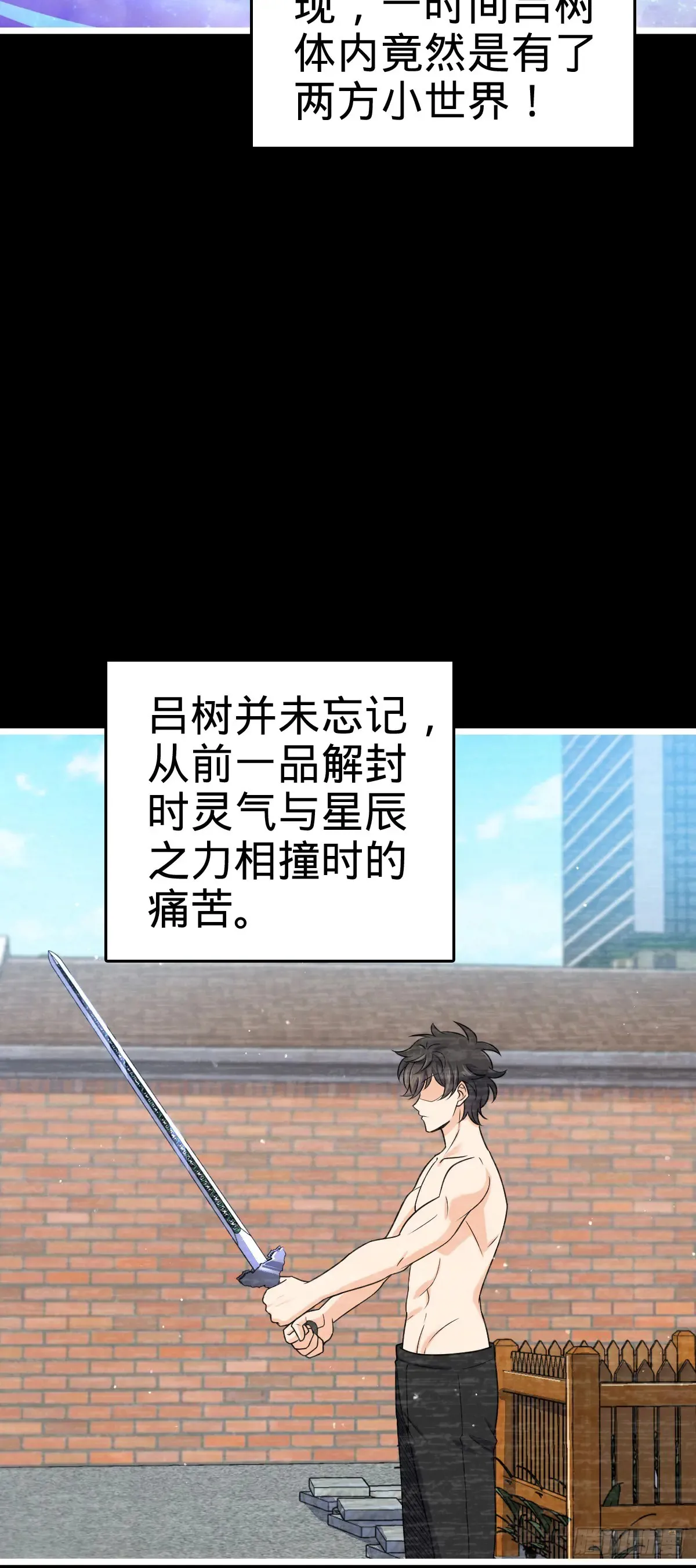 911 依靠我们吧34