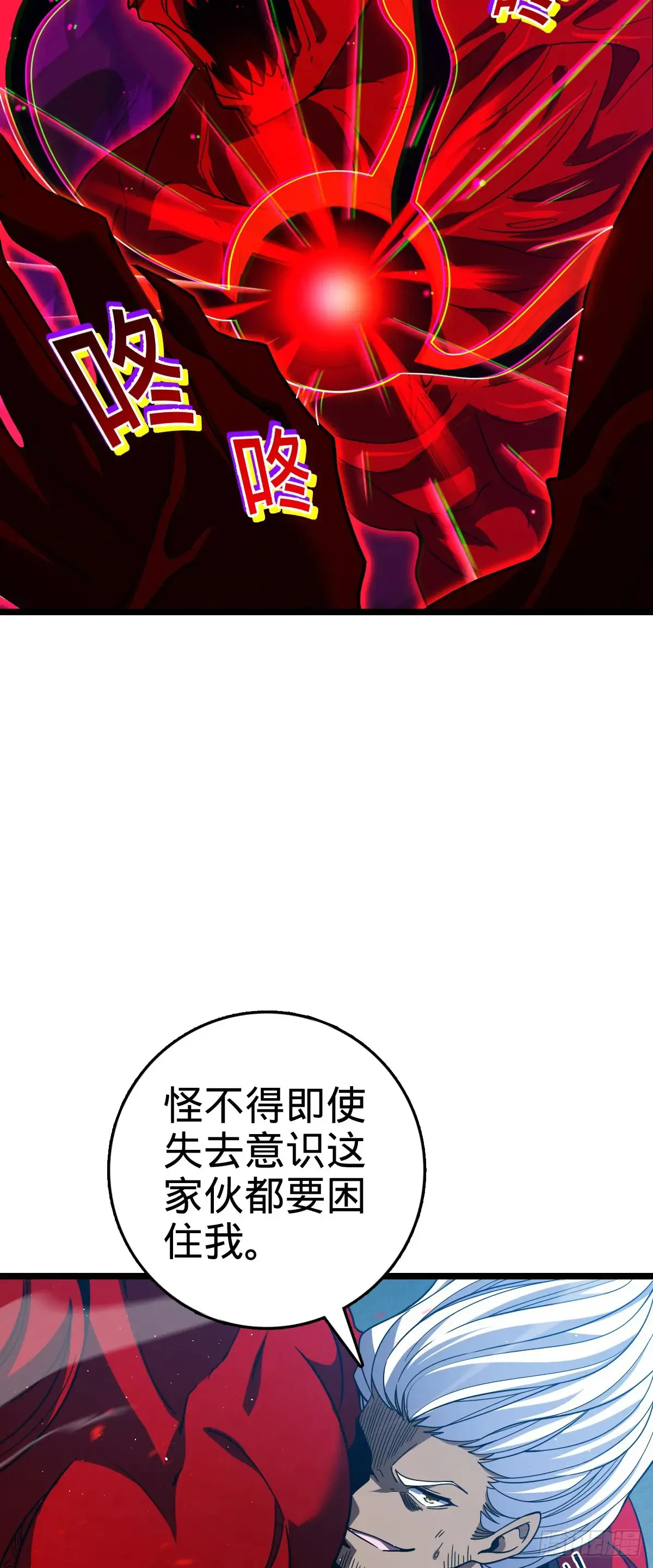 905 奇袭战场：歼灭33