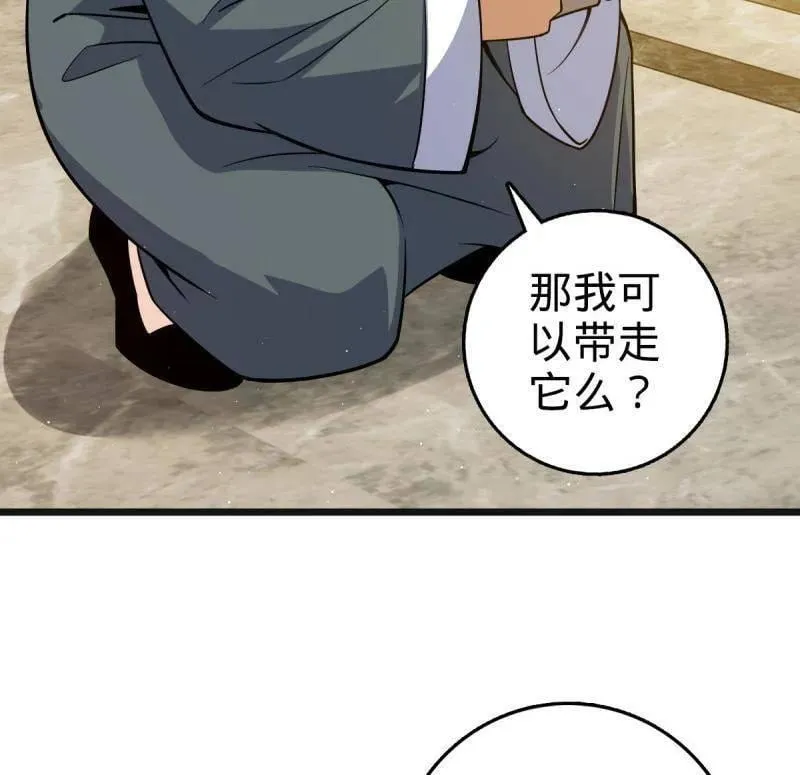 第939话 番外15 李一笑的零花钱51