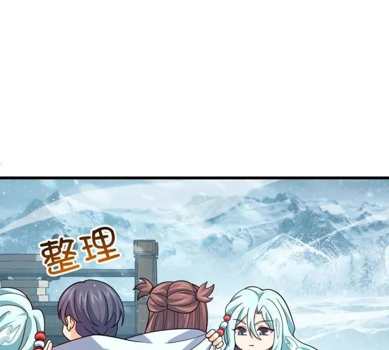 第932话 番外8 龙神真相17