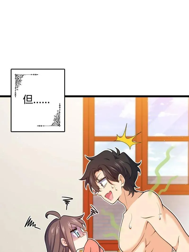 第949话 番外25 小鱼画本《日记》138