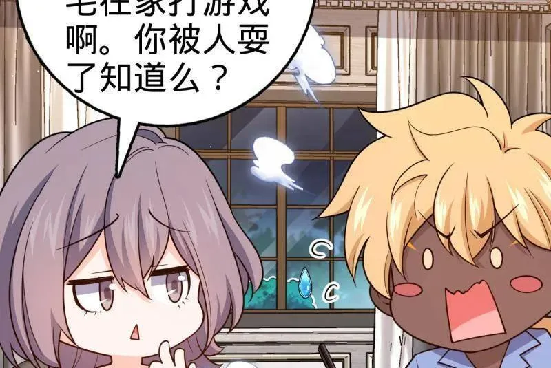 第928话 番外4 李黑炭的婚礼97