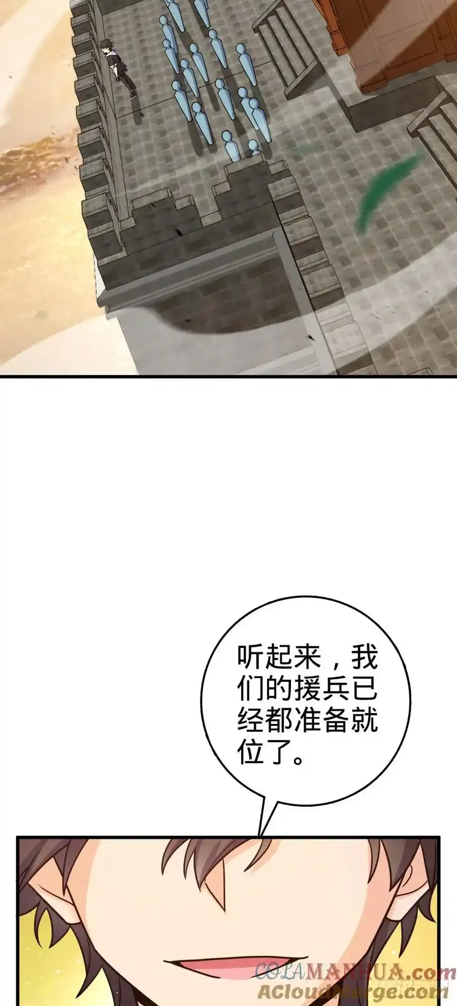 883 王城迎战！48