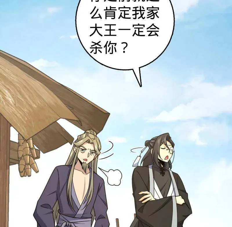 第926话 番外2 太上皇103