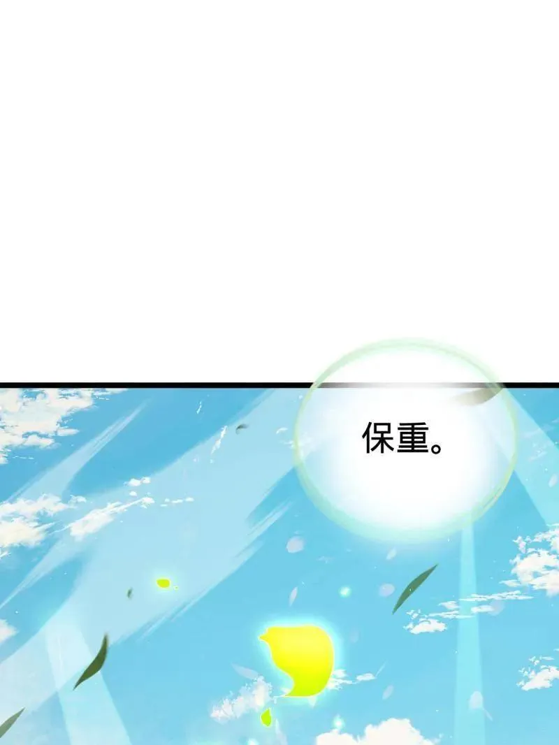 第924话 920 好春光，不如梦一场34
