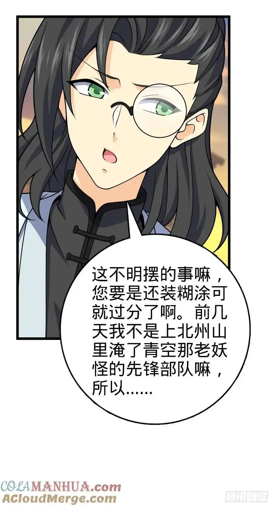 882 晋升中断6