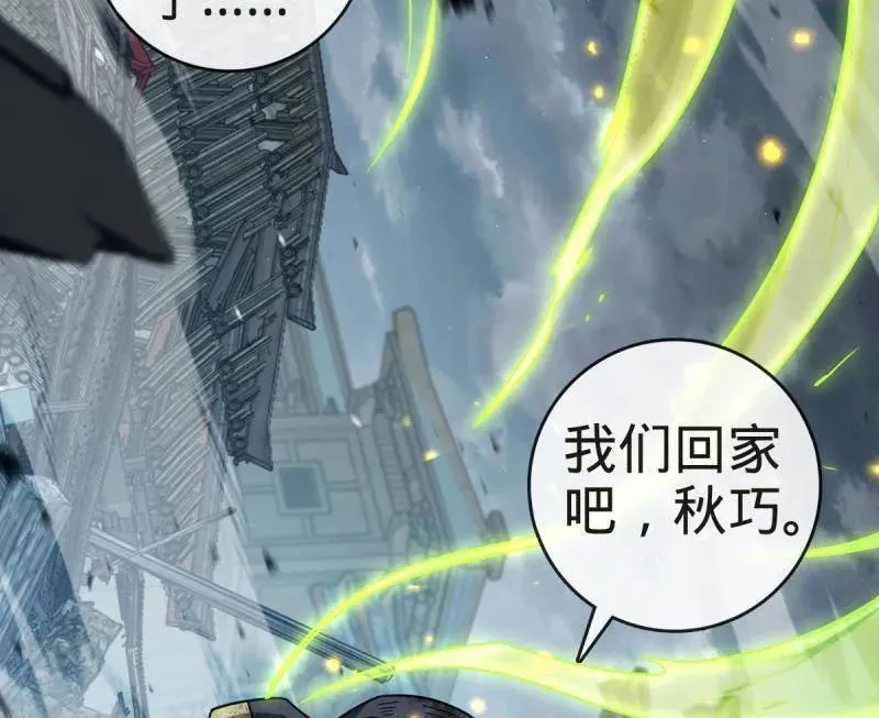 第923话 919 石天罗的道17