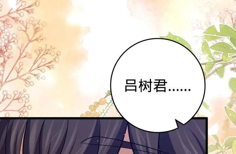 第943话 番外19 危险的任务71