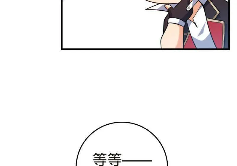 第927话 番外3 转世的御扶摇79