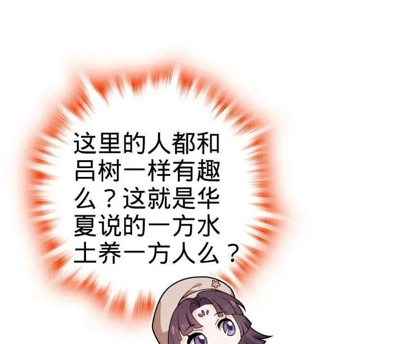 第944话 番外20 庙会81
