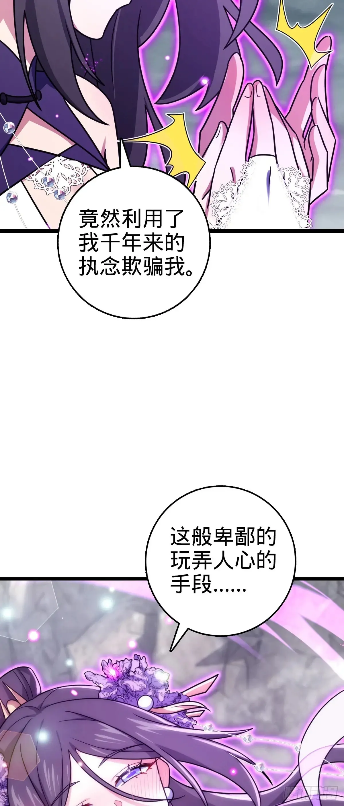 912 计谋48