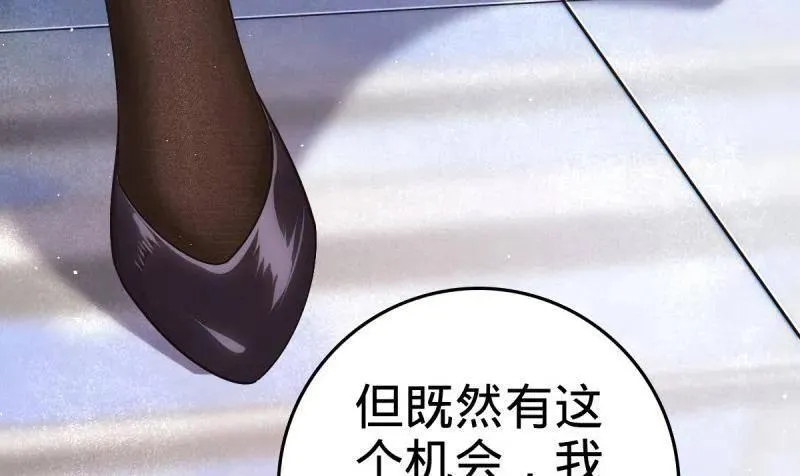 第943话 番外19 危险的任务83