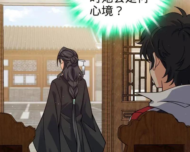 第927话 番外3 转世的御扶摇65