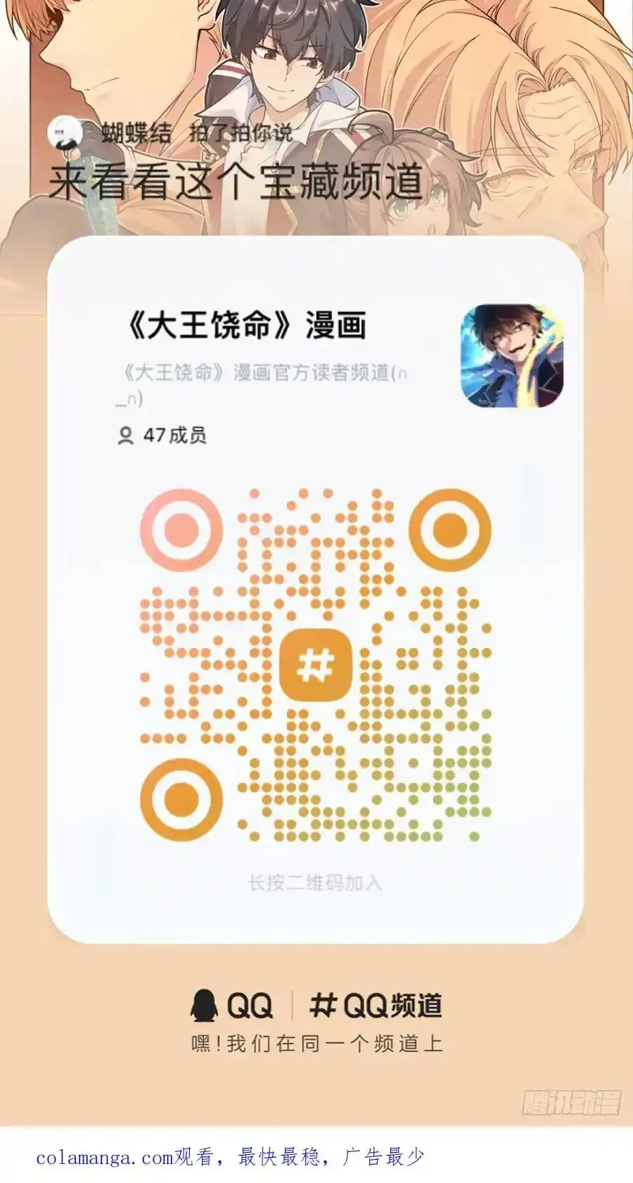 884 大战起——53