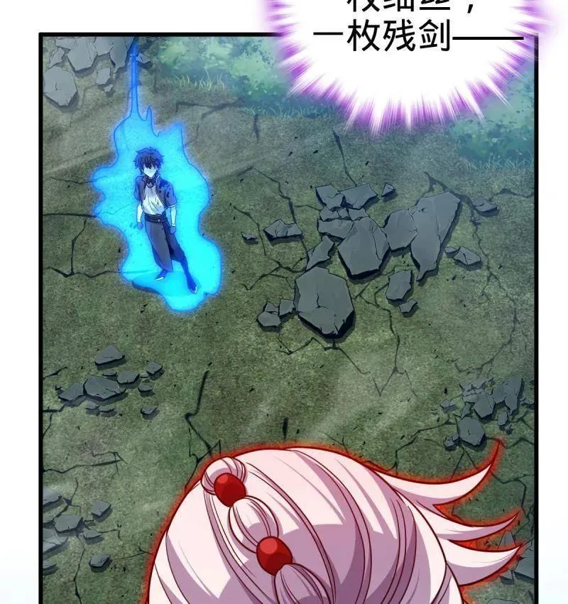 第919话 915 杀手锏65