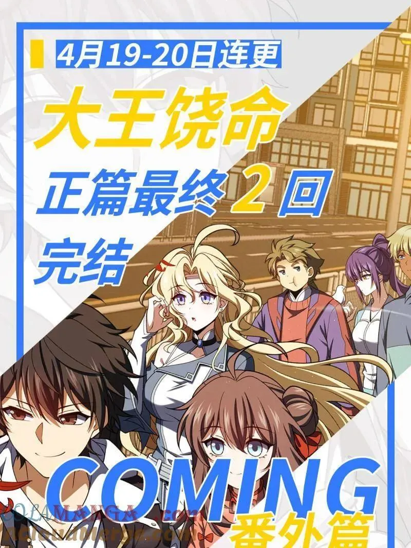 第923话 919 石天罗的道104