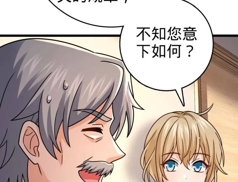 第941话 番外17 怀疑人生的李弦一41