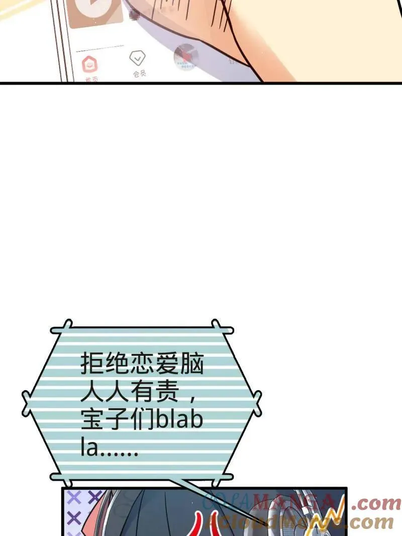 第927话 番外3 转世的御扶摇100