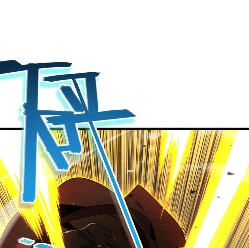 第951话 番外27 黑刀37