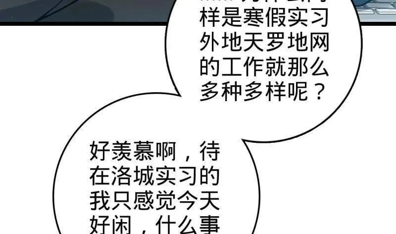 第952话 番外28 雪人143