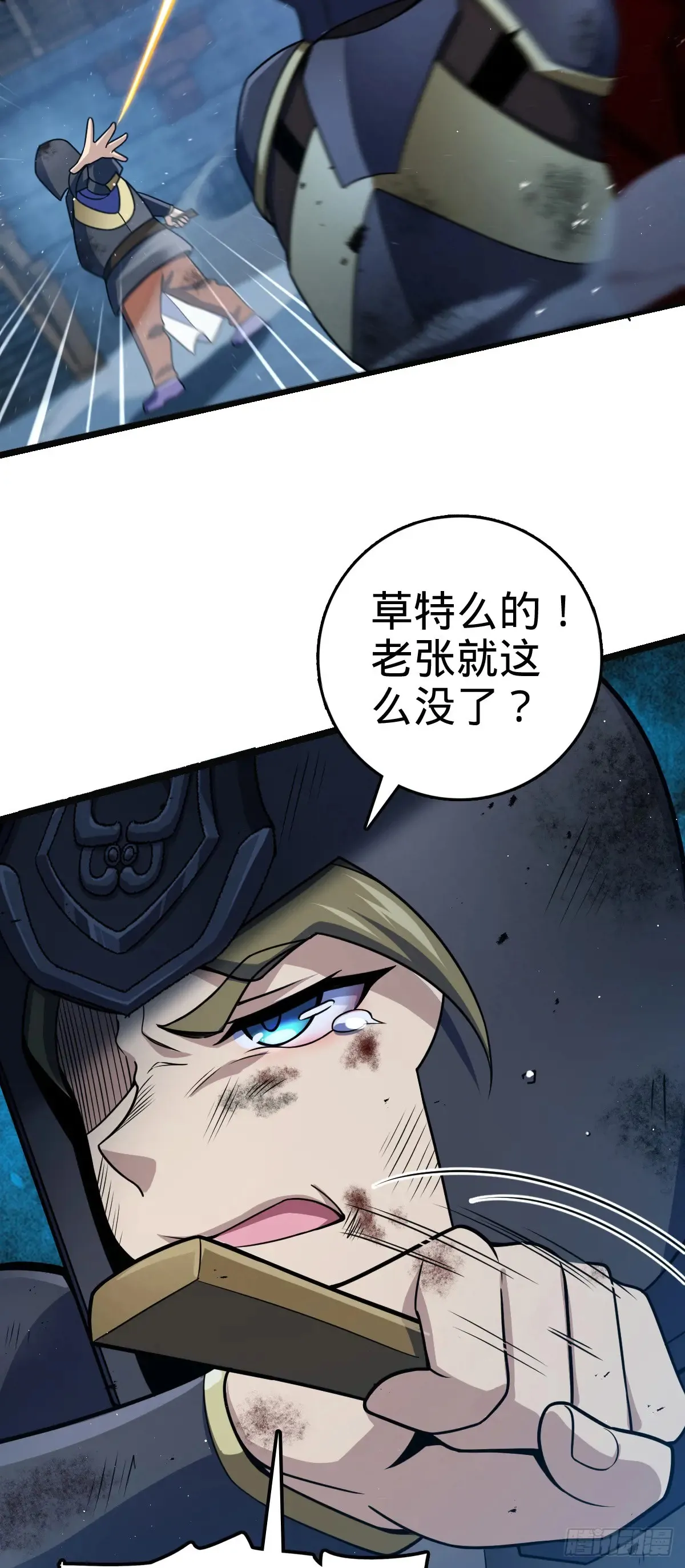 904 奇袭战场：幕后的青空4