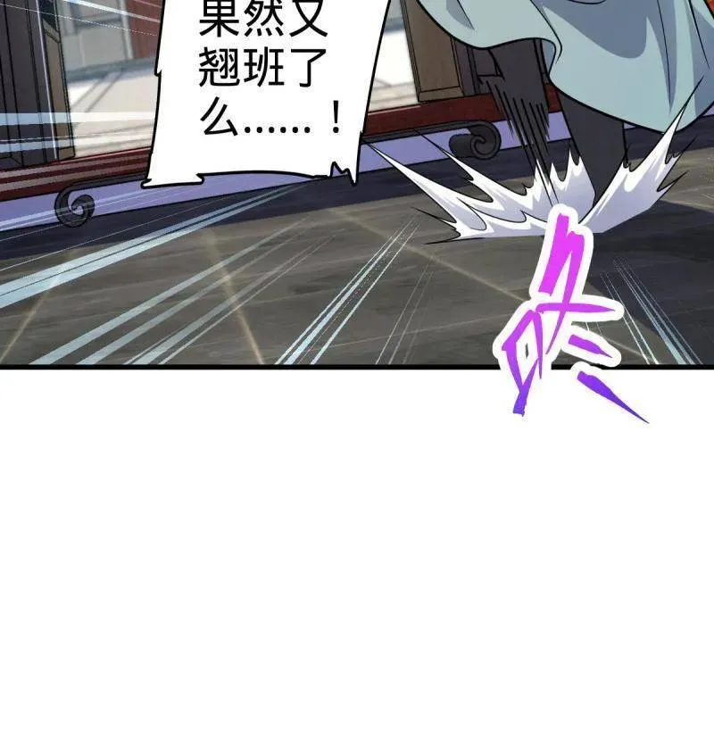 第926话 番外2 太上皇21