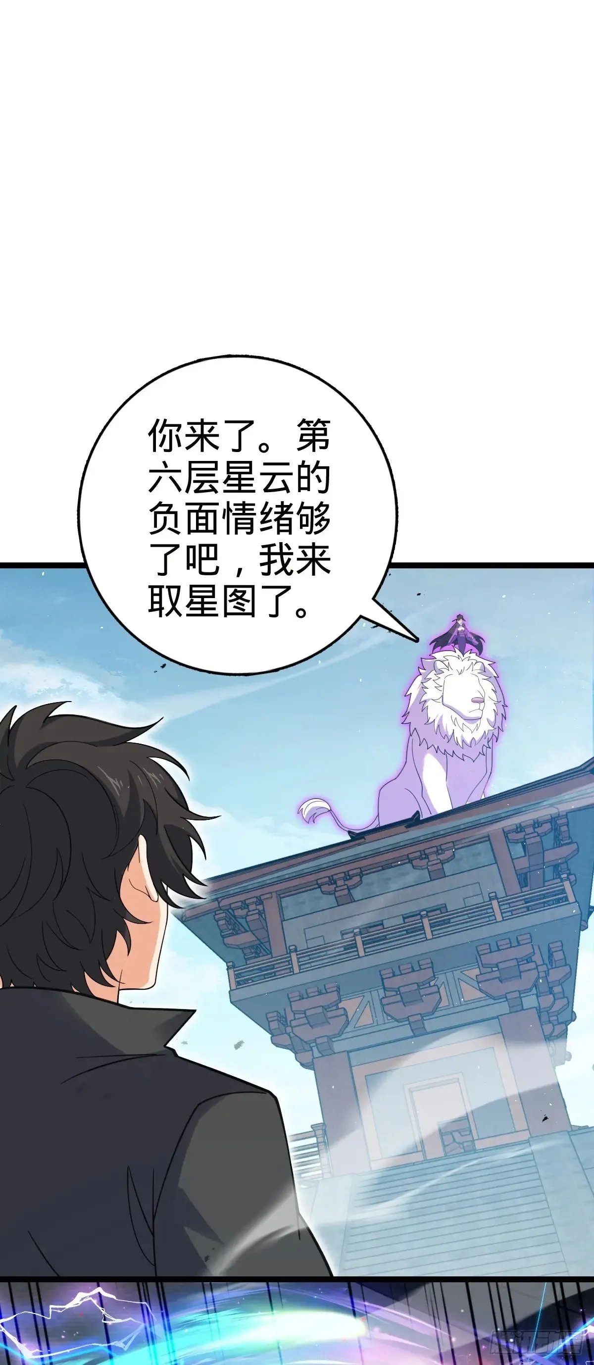 909 喜怒哀惧爱-恶35