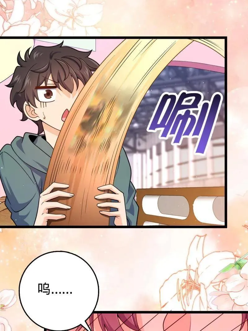 第947话 番外23 展会结束14