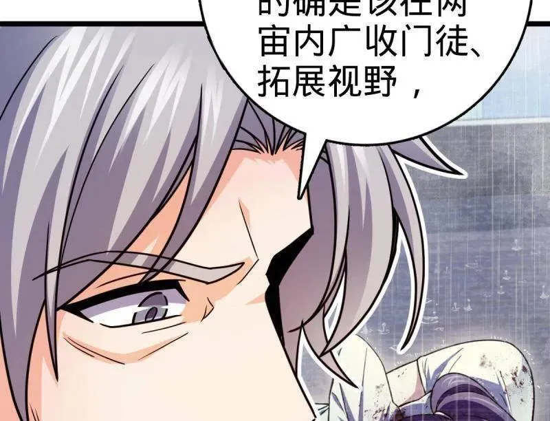 第941话 番外17 怀疑人生的李弦一43