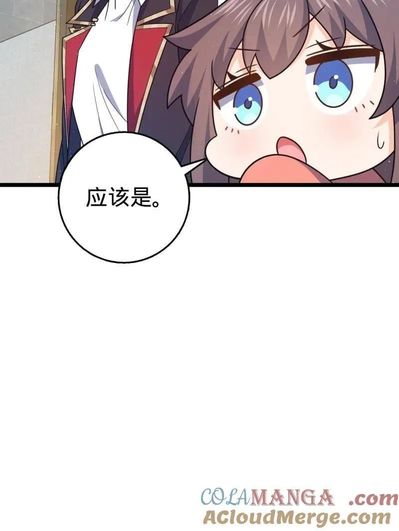 第953话 番外29 雪人2（完结）76