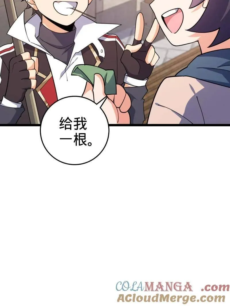 第944话 番外20 庙会56