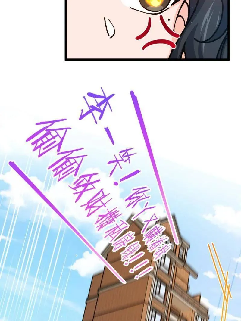第939话 番外15 李一笑的零花钱90