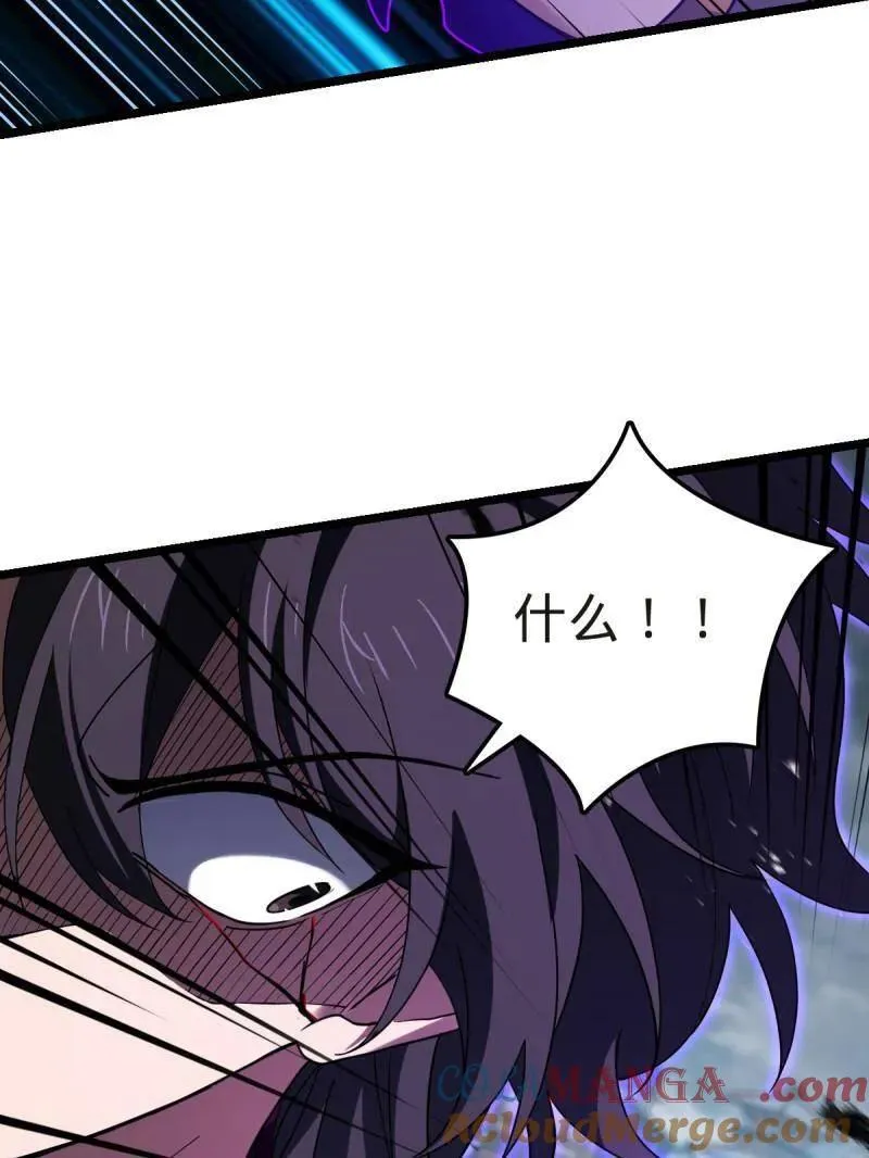 第922话 918 恶念终结108