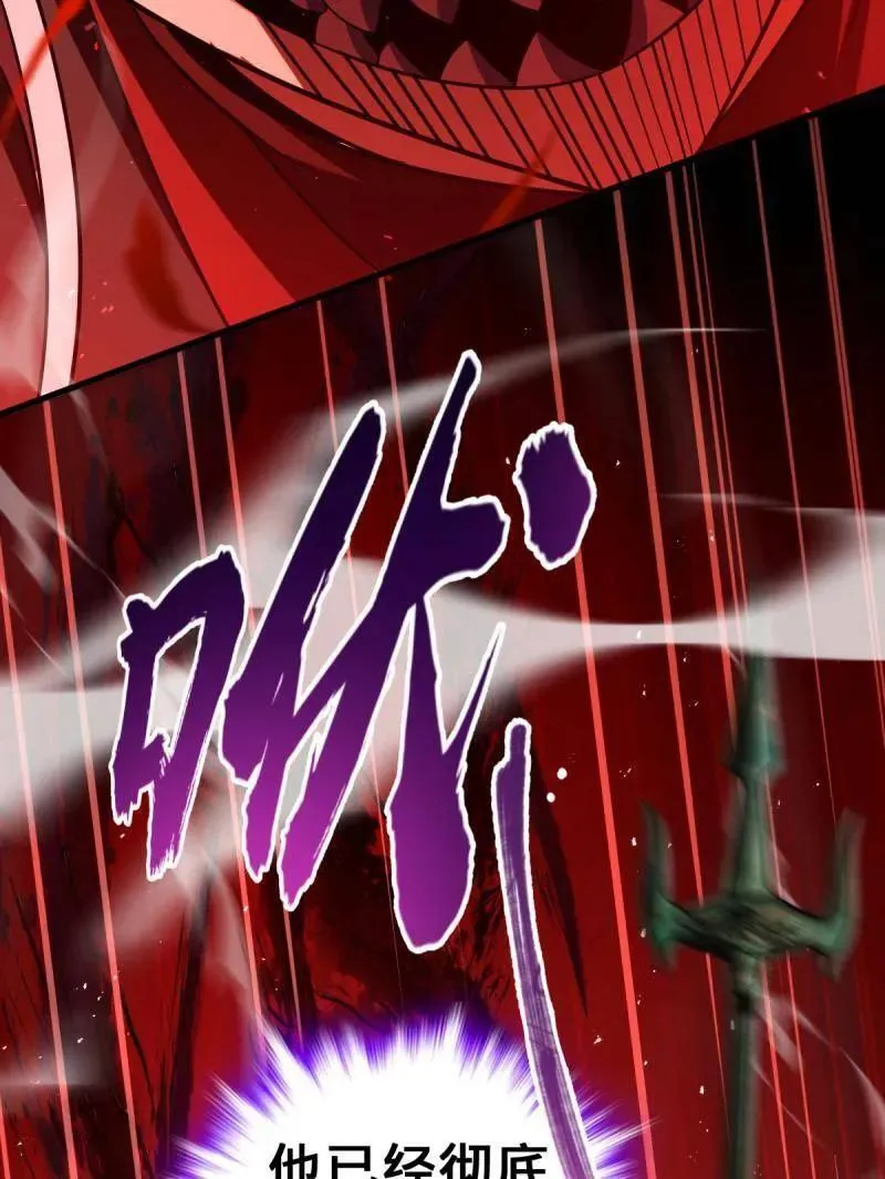 第919话 915 杀手锏14