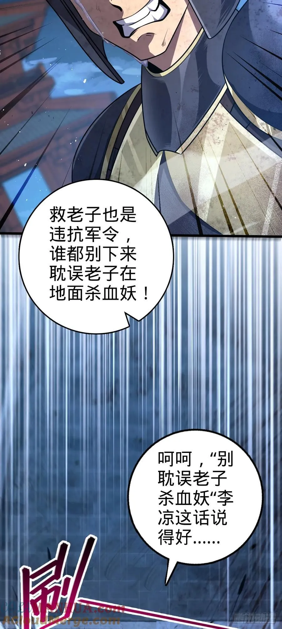 887 奉陪到底15