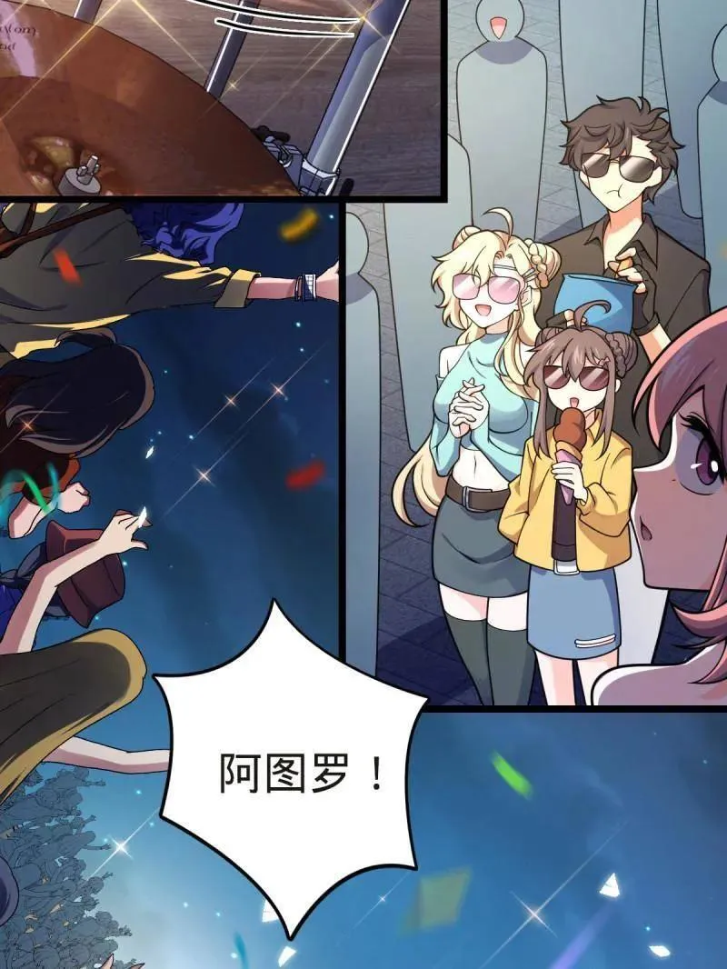 第929话 番外5 好久不见22
