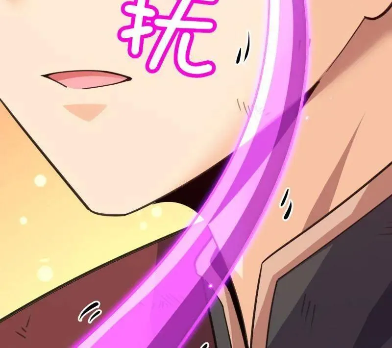 第917话 913 御扶摇的抉择137
