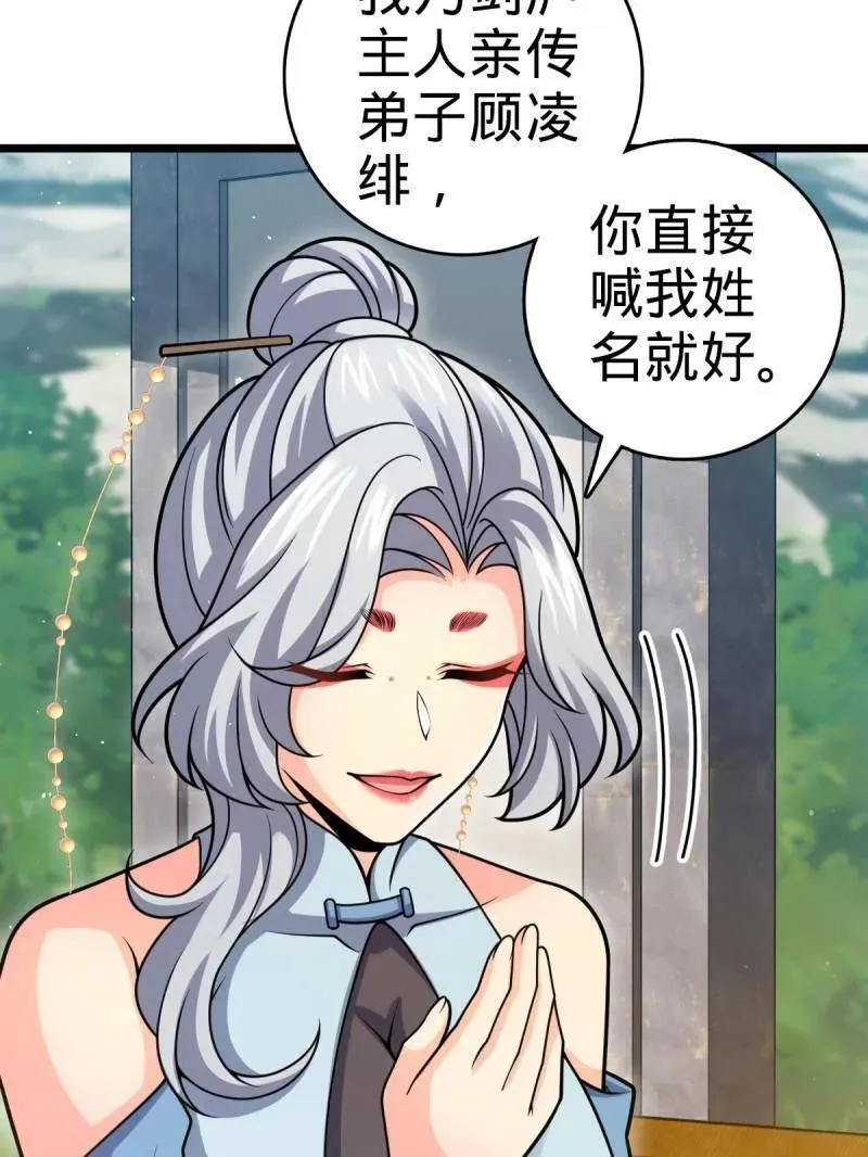 第941话 番外17 怀疑人生的李弦一22