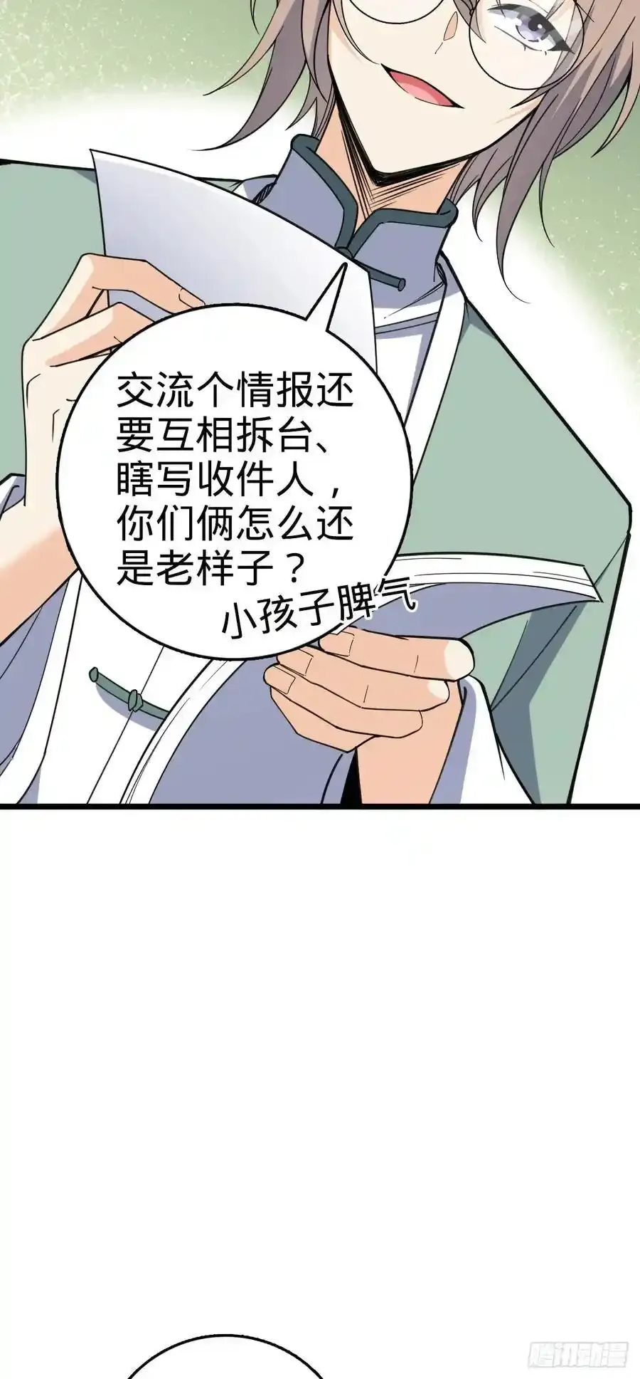 879 守城培训班开课啦2