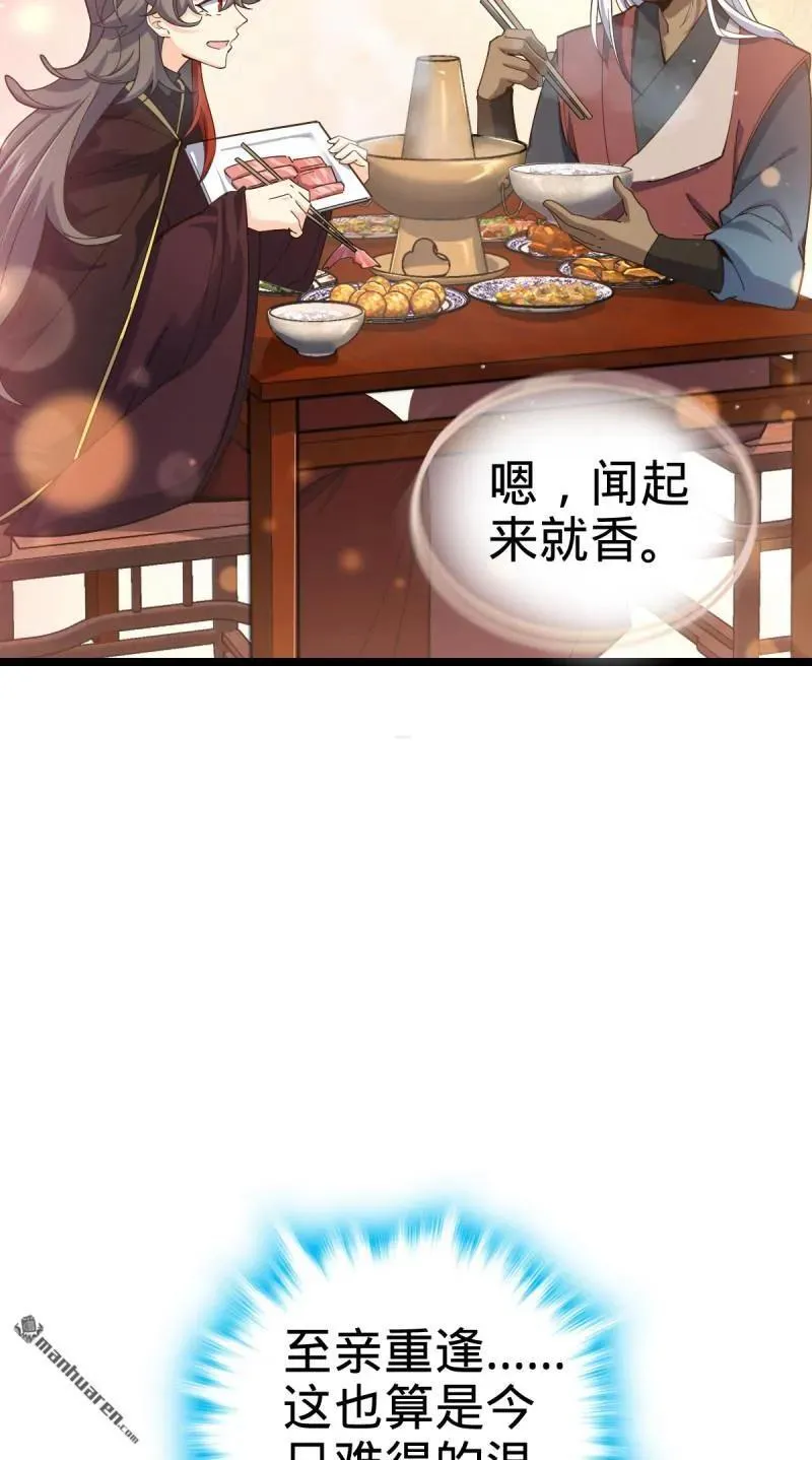 第893回 死得其所13