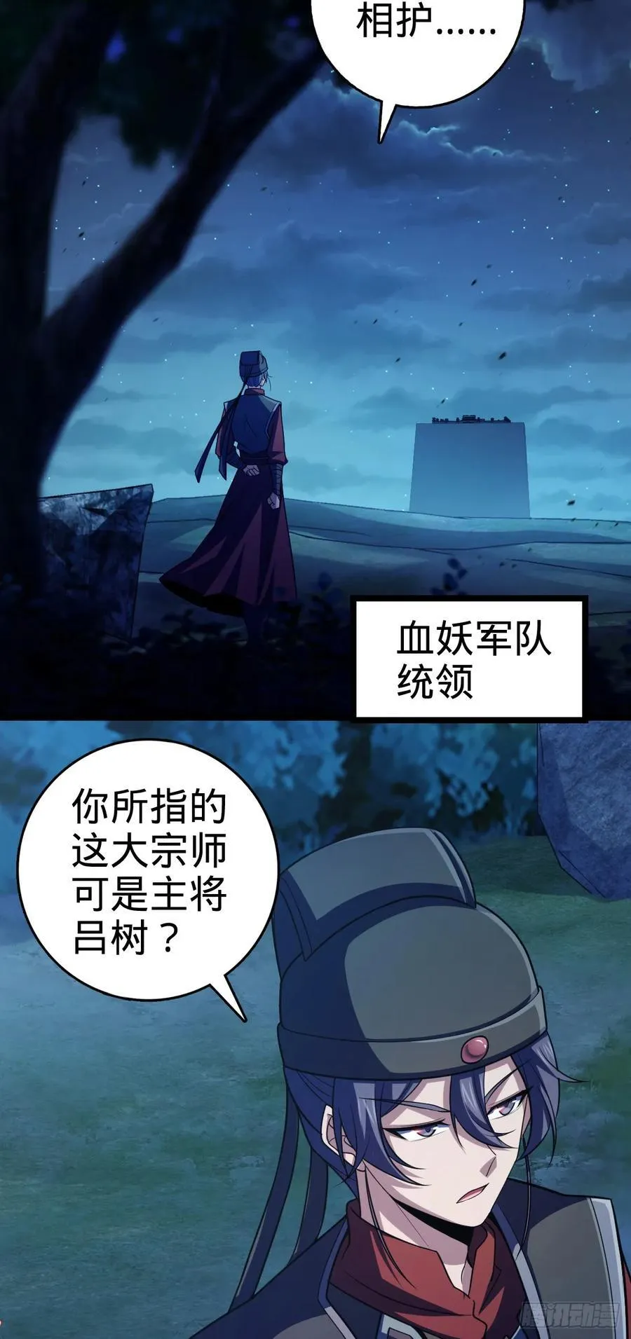 886 血战5