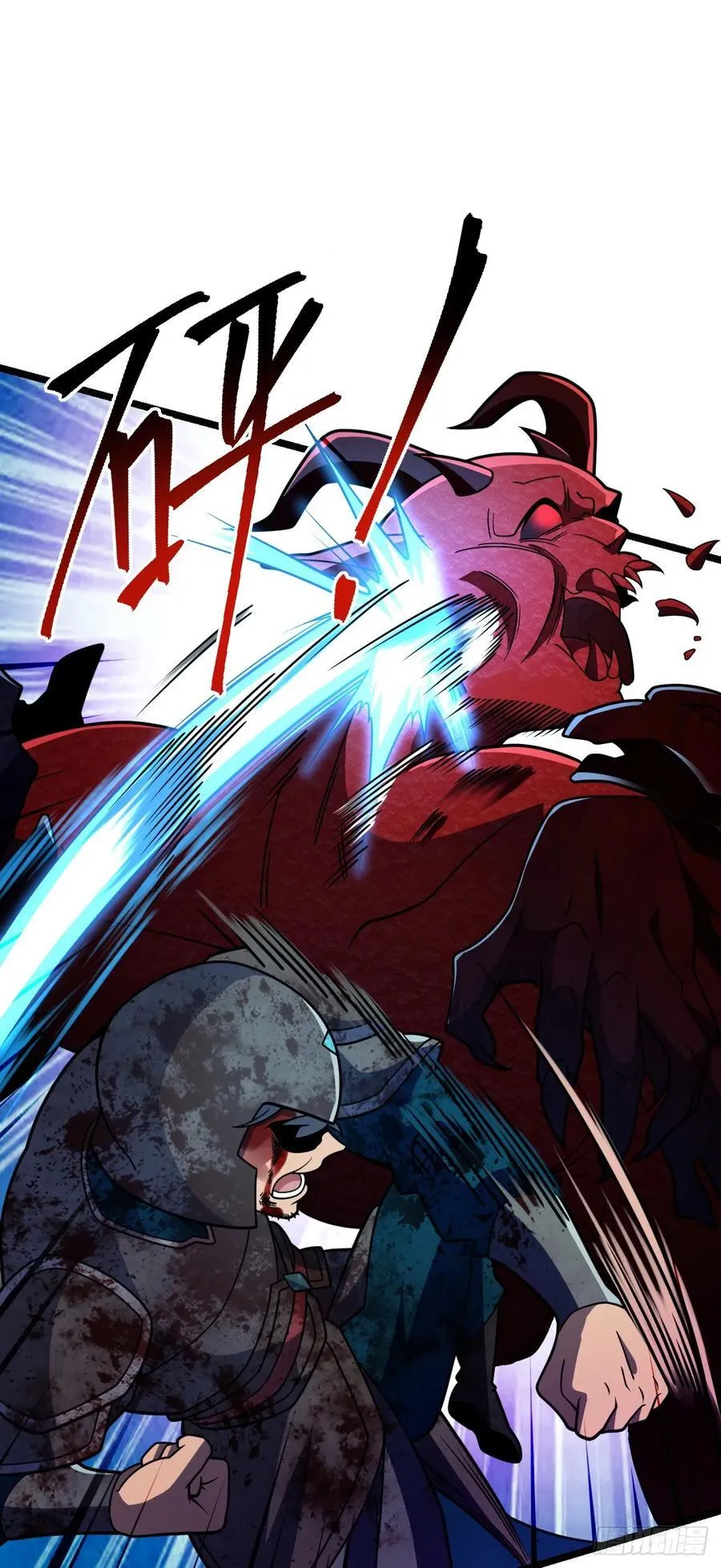 886 血战47